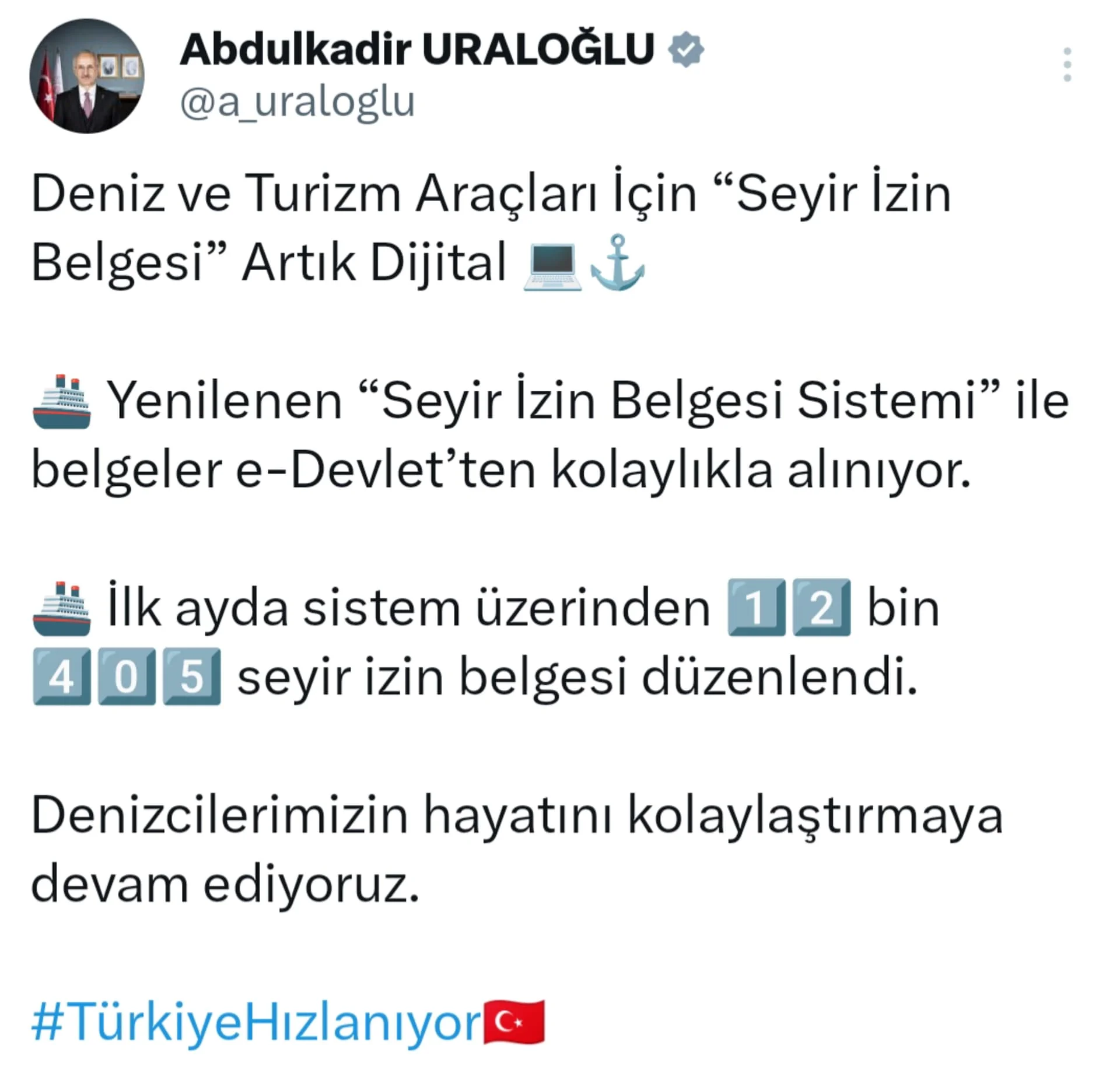 InShot_20240813_165825887