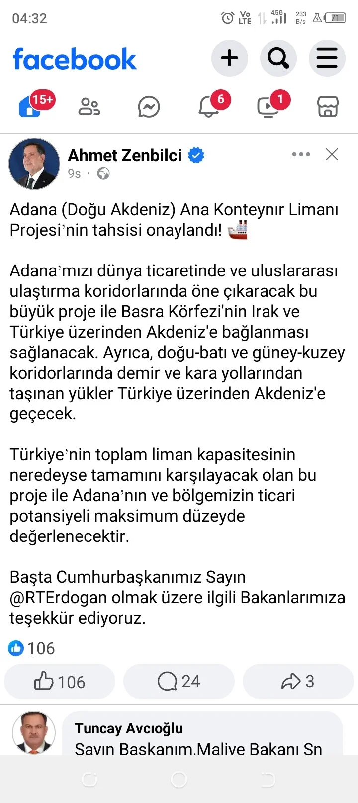 Screenshot_20240718-043259