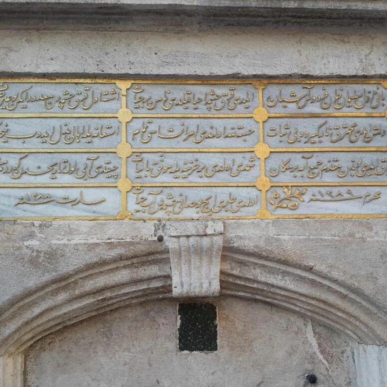 süleyman han çeşmesi Tavaşi Çeşme Sokak üzerinde Türkeli Caddesi ile Çifte Gelinler Caddesi ortasında bulunmaktadır. (2)