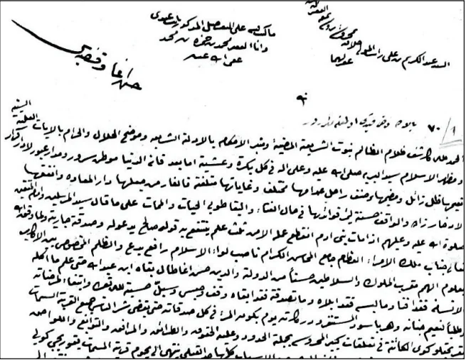 Ulubatlı_hasanın_1425_tarihli_vakfiyesinin_ilk_satırları