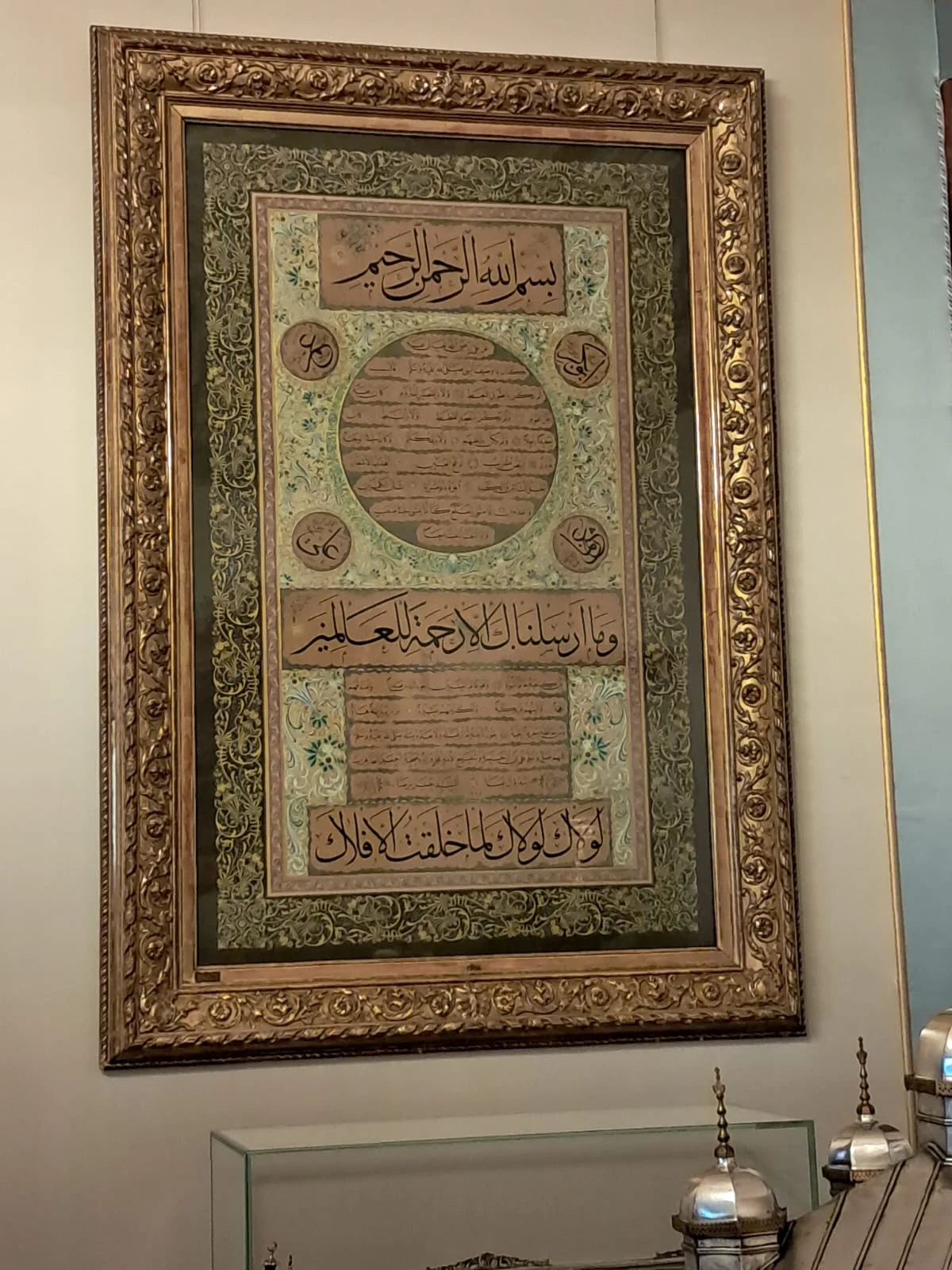 WhatsApp Image 2024-08-18 at 15.14.33 (1)