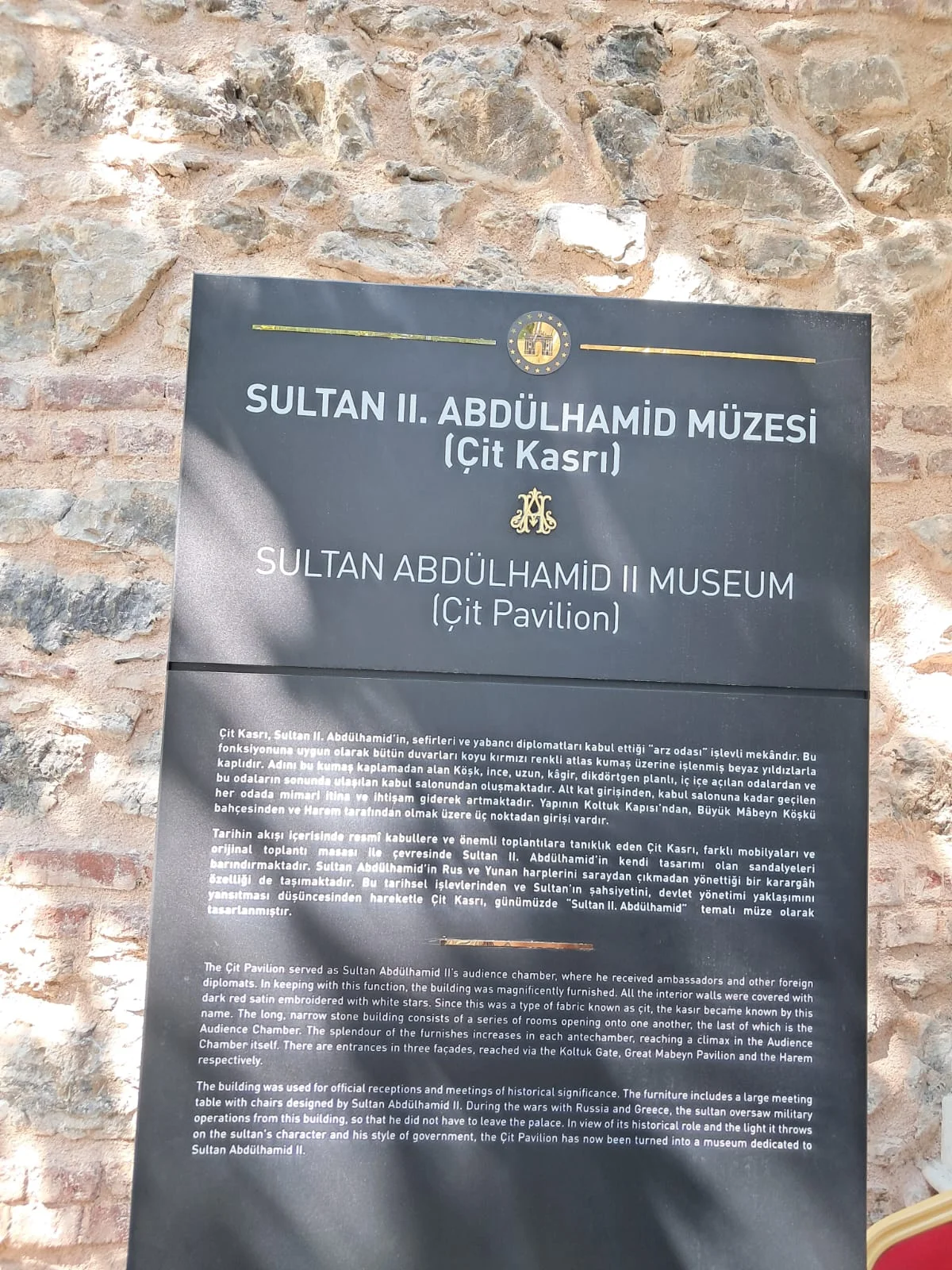 WhatsApp Image 2024-08-18 at 15.14.42